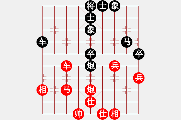 象棋棋譜圖片：華峰論棋(5段)-和-壞氣十足(4段)五八炮互進(jìn)三兵對(duì)屏風(fēng)馬 - 步數(shù)：50 