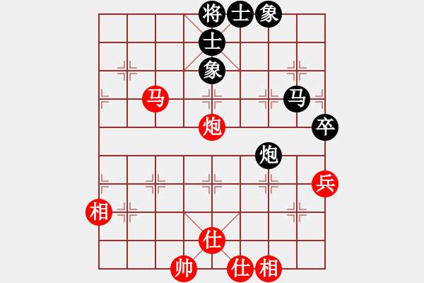 象棋棋譜圖片：華峰論棋(5段)-和-壞氣十足(4段)五八炮互進(jìn)三兵對(duì)屏風(fēng)馬 - 步數(shù)：60 