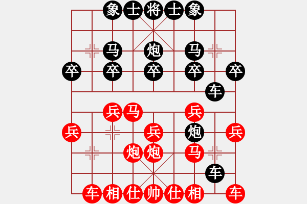 象棋棋譜圖片：yejiayu(9星)-負(fù)-高斯(7星) - 步數(shù)：20 