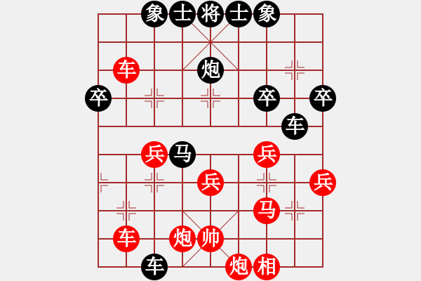 象棋棋譜圖片：yejiayu(9星)-負(fù)-高斯(7星) - 步數(shù)：46 