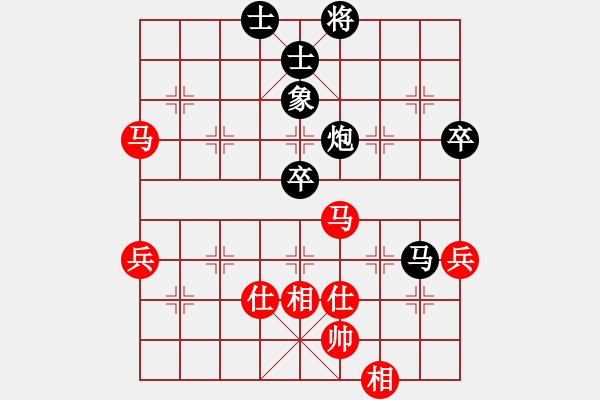 象棋棋譜圖片：深山云霧 [1220963862] -VS- ┠緣┨韓想磬[1344612984] - 步數(shù)：58 