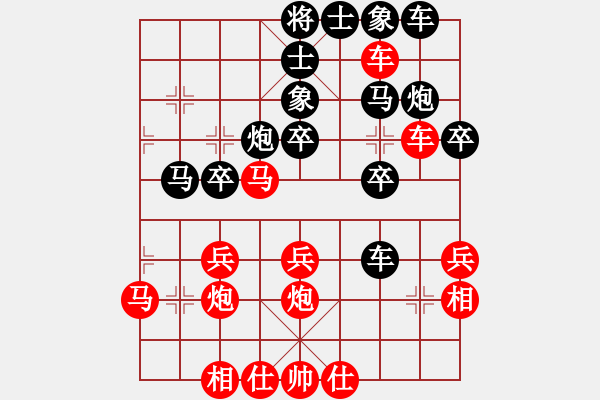 象棋棋譜圖片：心的方向(3弦)-負-玉女劍(無極) 五七炮互進三兵對屏風馬邊卒右馬外盤河 紅左橫車對黑飛右象 - 步數：30 