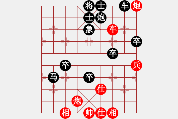 象棋棋譜圖片：心的方向(3弦)-負-玉女劍(無極) 五七炮互進三兵對屏風馬邊卒右馬外盤河 紅左橫車對黑飛右象 - 步數：70 