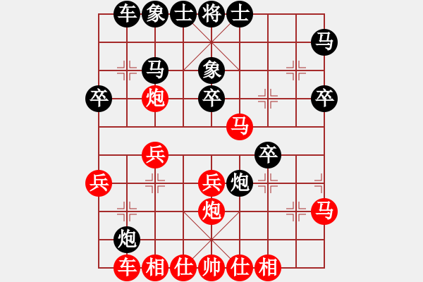 象棋棋譜圖片：第五輪 西安呂建陸先勝甘肅唐鑫 - 步數(shù)：30 