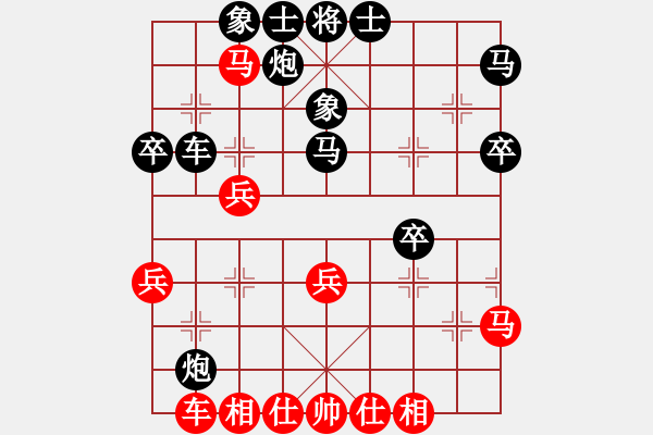 象棋棋譜圖片：第五輪 西安呂建陸先勝甘肅唐鑫 - 步數(shù)：40 