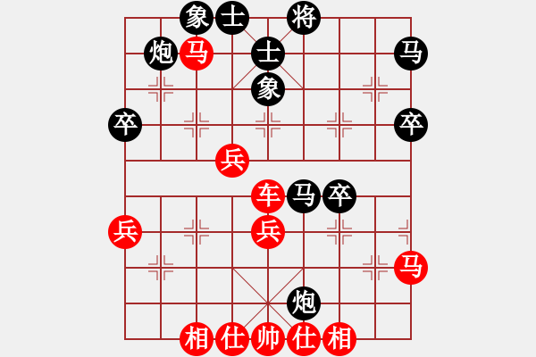 象棋棋譜圖片：第五輪 西安呂建陸先勝甘肅唐鑫 - 步數(shù)：50 