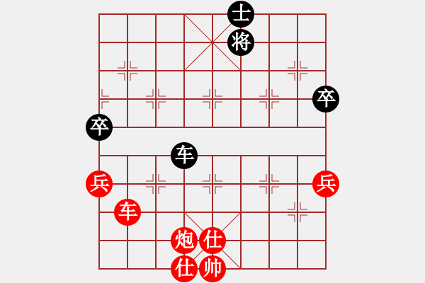 象棋棋譜圖片：象棋女人酒(6段)-勝-海洋(4段) - 步數(shù)：102 