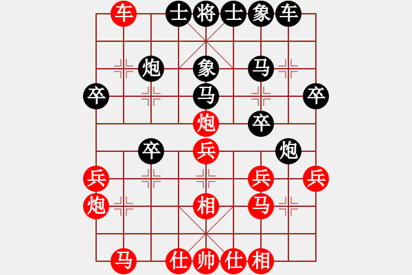 象棋棋譜圖片：力克陶漢明(9段)-勝-炫鋒紅顏馨(天帝) - 步數(shù)：30 