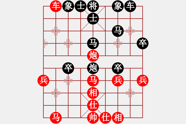 象棋棋譜圖片：力克陶漢明(9段)-勝-炫鋒紅顏馨(天帝) - 步數(shù)：40 