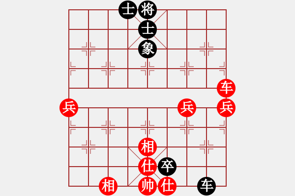 象棋棋譜圖片：力克陶漢明(9段)-勝-炫鋒紅顏馨(天帝) - 步數(shù)：90 