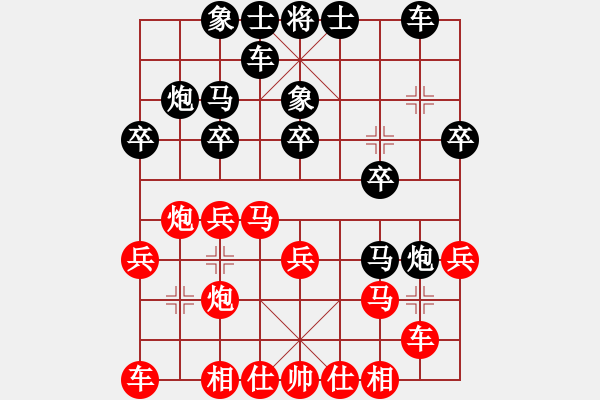象棋棋谱图片：谢文洪(3段)-负-会计师(3段) - 步数：20 