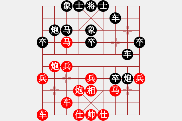 象棋棋谱图片：谢文洪(3段)-负-会计师(3段) - 步数：30 