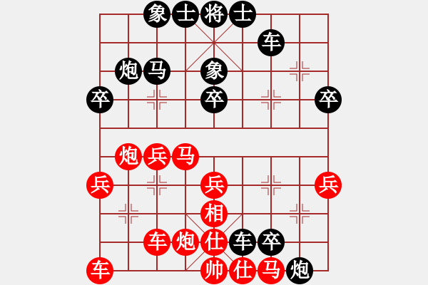象棋棋谱图片：谢文洪(3段)-负-会计师(3段) - 步数：40 