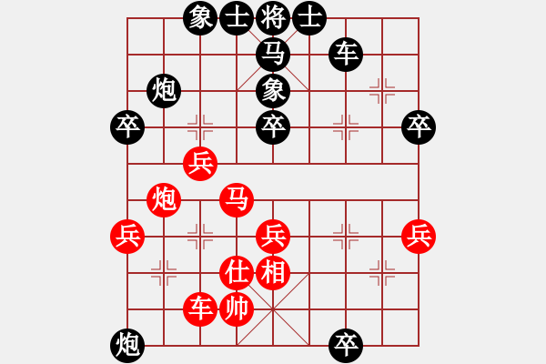 象棋棋谱图片：谢文洪(3段)-负-会计师(3段) - 步数：50 