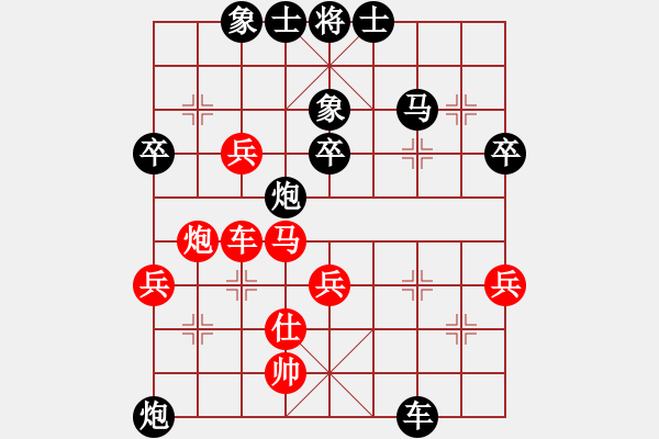 象棋棋谱图片：谢文洪(3段)-负-会计师(3段) - 步数：60 