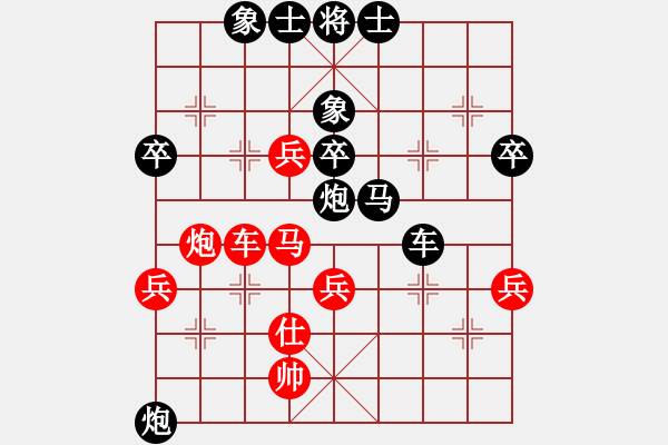 象棋棋谱图片：谢文洪(3段)-负-会计师(3段) - 步数：66 