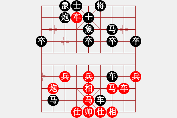 象棋棋譜圖片：遠(yuǎn)離塵囂[黑] -VS- 緣份天空[紅] - 步數(shù)：40 