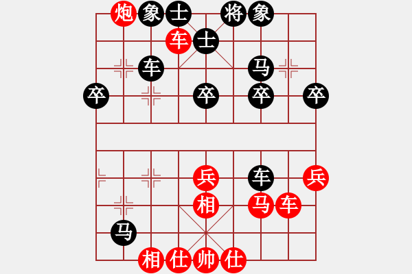 象棋棋譜圖片：遠(yuǎn)離塵囂[黑] -VS- 緣份天空[紅] - 步數(shù)：50 