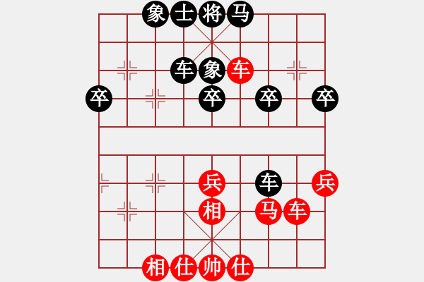 象棋棋譜圖片：遠(yuǎn)離塵囂[黑] -VS- 緣份天空[紅] - 步數(shù)：60 