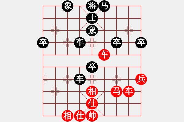 象棋棋譜圖片：遠(yuǎn)離塵囂[黑] -VS- 緣份天空[紅] - 步數(shù)：70 