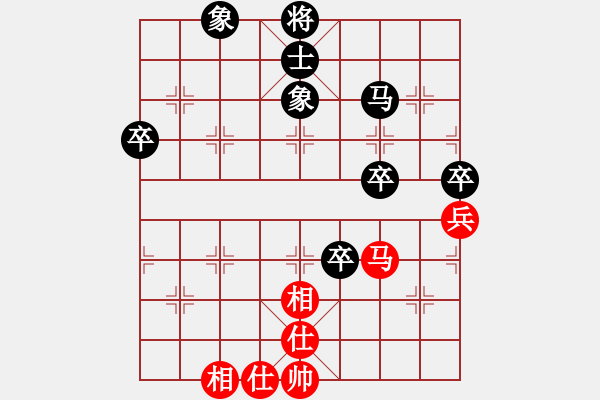 象棋棋譜圖片：遠(yuǎn)離塵囂[黑] -VS- 緣份天空[紅] - 步數(shù)：86 