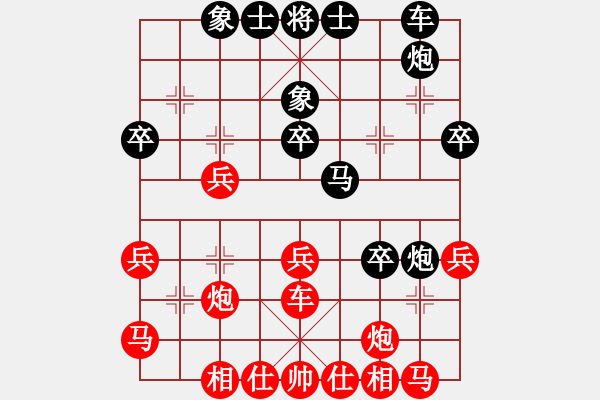 象棋棋譜圖片：我是木瓜(7星)-勝-戰(zhàn)神不敗(7星) - 步數(shù)：40 