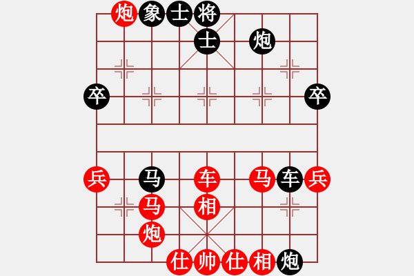 象棋棋譜圖片：我是木瓜(7星)-勝-戰(zhàn)神不敗(7星) - 步數(shù)：63 