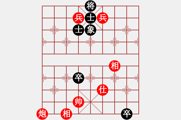 象棋棋譜圖片：棋局-1122k p4 - 步數(shù)：100 