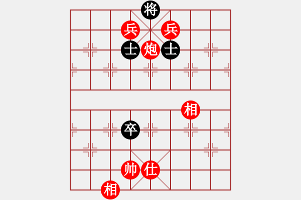 象棋棋譜圖片：棋局-1122k p4 - 步數(shù)：110 