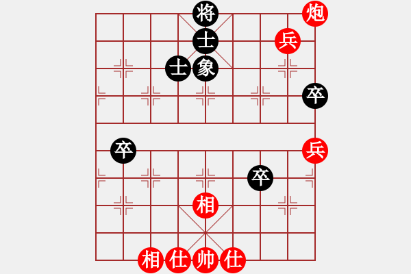 象棋棋譜圖片：棋局-1122k p4 - 步數(shù)：30 