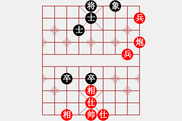 象棋棋譜圖片：棋局-1122k p4 - 步數(shù)：40 