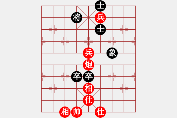 象棋棋譜圖片：棋局-1122k p4 - 步數(shù)：60 