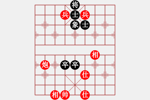 象棋棋譜圖片：棋局-1122k p4 - 步數(shù)：80 