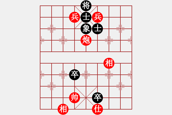 象棋棋譜圖片：棋局-1122k p4 - 步數(shù)：90 