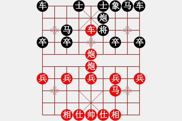 象棋棋譜圖片：讓左炮巡河炮棄車破列手炮夾馬--P557 - 步數(shù)：29 