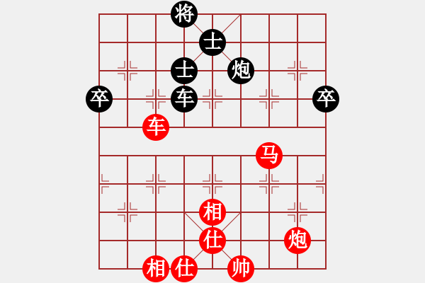 象棋棋谱图片：张申宏 先胜 于幼华 - 步数：80 