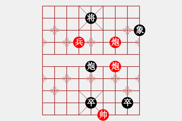 象棋棋譜圖片：第19局單兵連營 - 步數(shù)：43 