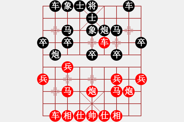 象棋棋譜圖片：熱血盟●溫柔一刀[紅] -VS- 熱血盟_狼[黑]2 - 步數(shù)：20 