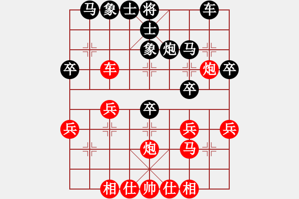 象棋棋譜圖片：熱血盟●溫柔一刀[紅] -VS- 熱血盟_狼[黑]2 - 步數(shù)：30 