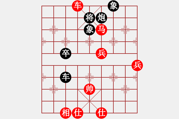 象棋棋谱图片：2015年全国团体赛四川王天一先胜广东许银川 - 步数：100 