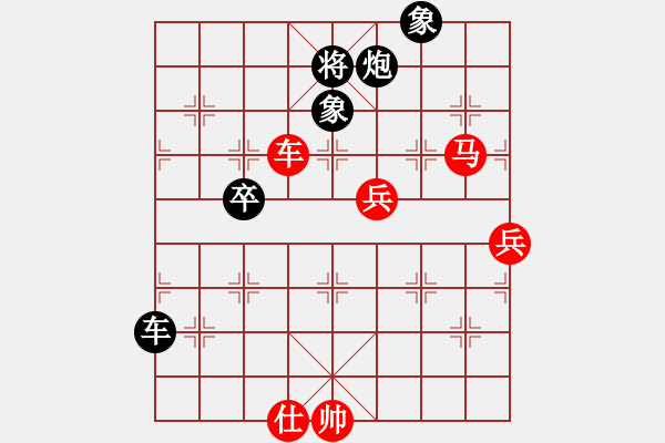 象棋棋譜圖片：2015年全國團(tuán)體賽四川王天一先勝廣東許銀川 - 步數(shù)：110 