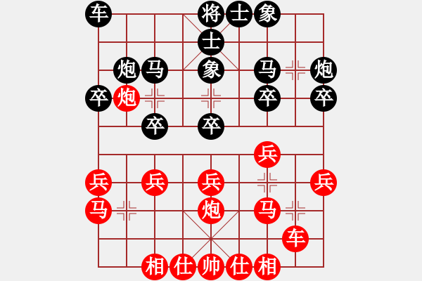 象棋棋譜圖片：2015年全國團(tuán)體賽四川王天一先勝廣東許銀川 - 步數(shù)：20 