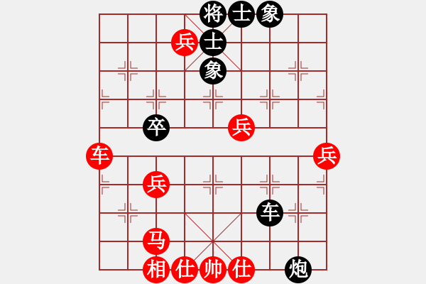 象棋棋譜圖片：2015年全國團(tuán)體賽四川王天一先勝廣東許銀川 - 步數(shù)：80 