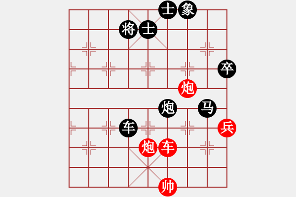 象棋棋譜圖片：遼寧 趙慶閣 負(fù) 廣東 蔡福如 - 步數(shù)：100 