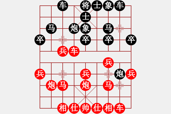 象棋棋譜圖片：遼寧 趙慶閣 負(fù) 廣東 蔡福如 - 步數(shù)：20 