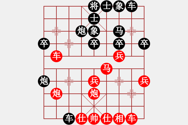 象棋棋譜圖片：遼寧 趙慶閣 負(fù) 廣東 蔡福如 - 步數(shù)：30 