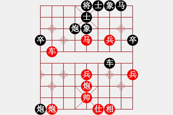 象棋棋譜圖片：遼寧 趙慶閣 負(fù) 廣東 蔡福如 - 步數(shù)：40 