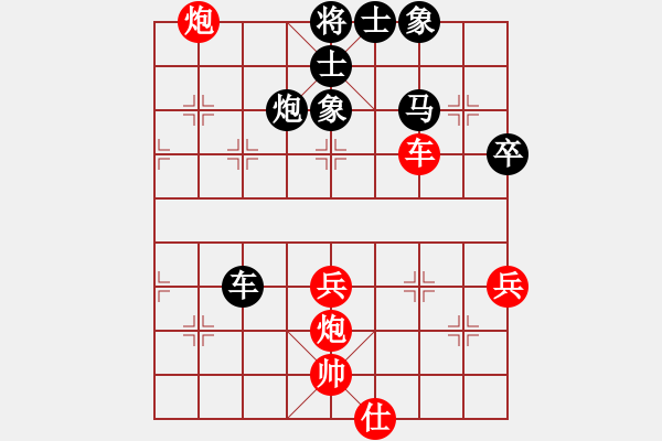 象棋棋譜圖片：遼寧 趙慶閣 負(fù) 廣東 蔡福如 - 步數(shù)：60 