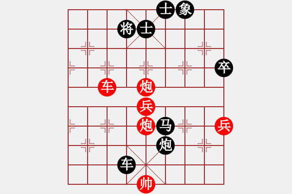 象棋棋譜圖片：遼寧 趙慶閣 負(fù) 廣東 蔡福如 - 步數(shù)：90 