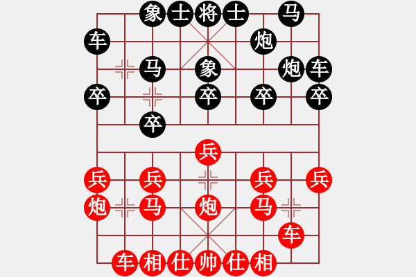 象棋棋譜圖片：無標(biāo)題 - 步數(shù)：10 